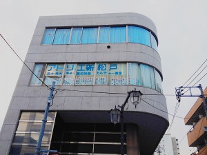 合格おめでとう短冊